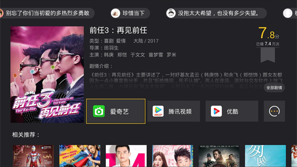 哈趣影视app免费版 1