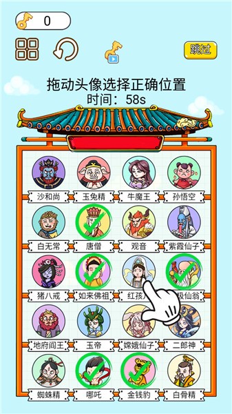 疯狂大脑汇闪避版 1