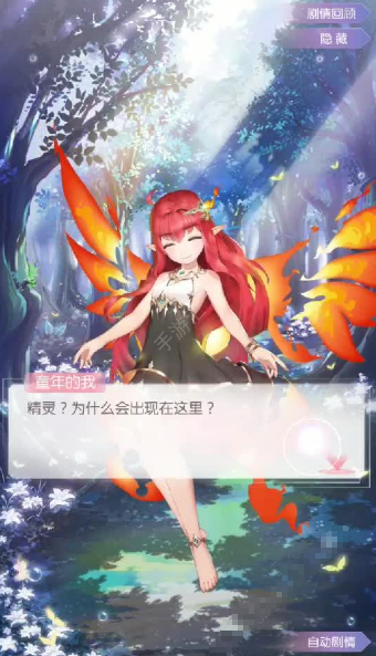 异能学院游戏 1