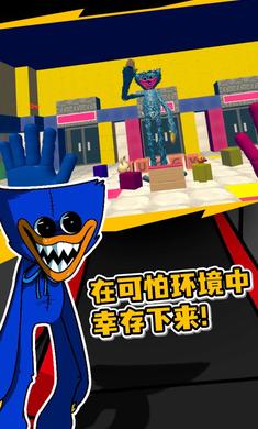 波比的游戏时间第一章游戏 1