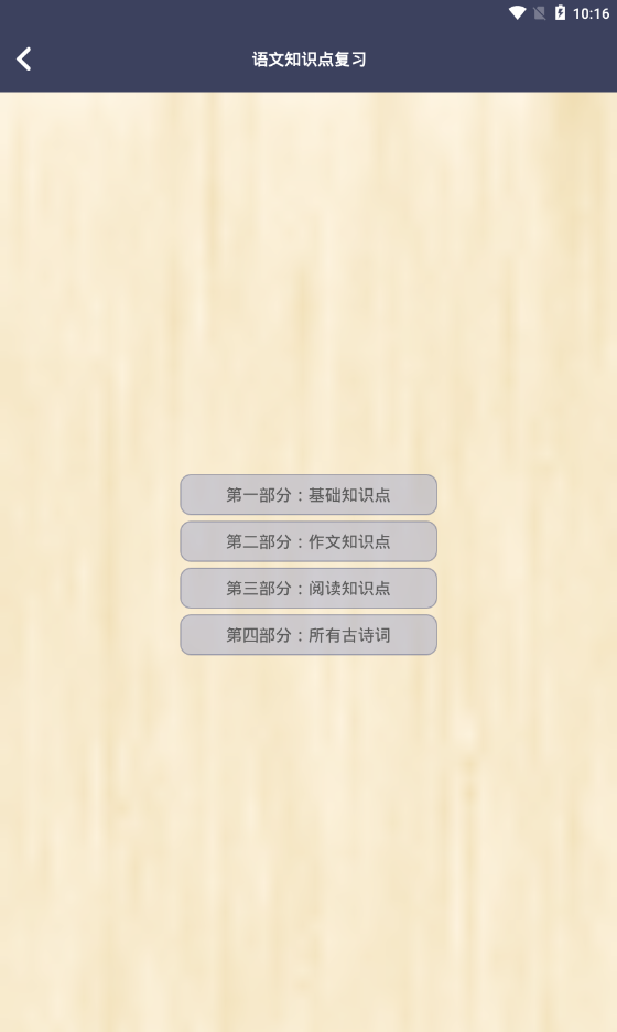 小升初试题练习 1