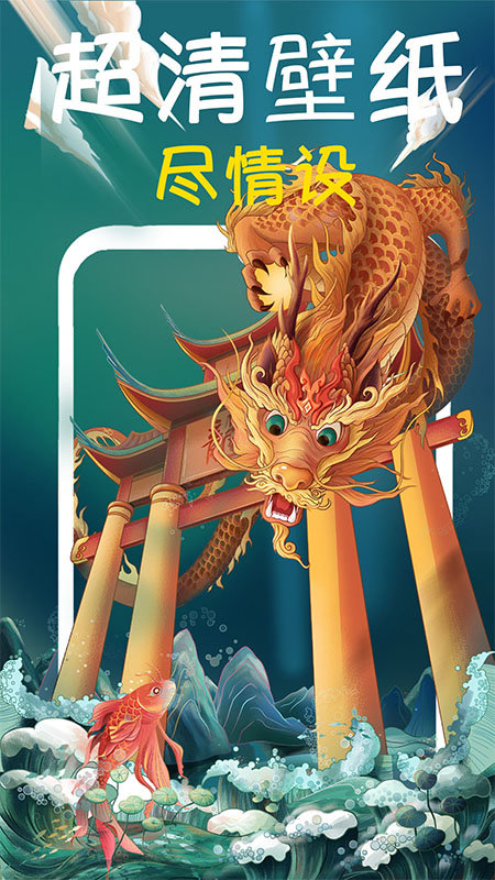 超清动态桌面壁纸大全 1