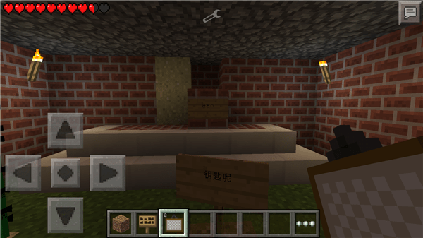 我的世界跑酷游戏 1