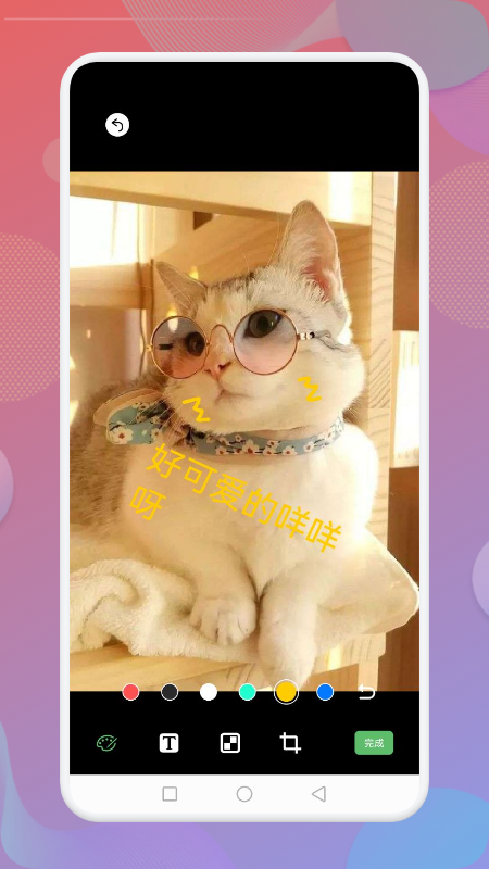 无痕水印神器 1