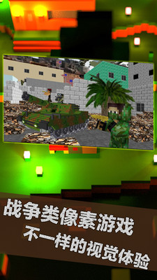 荒野大枪战安卓版 1