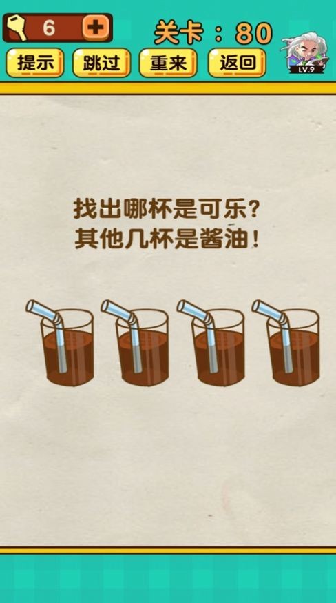 脑洞太大了吧 1