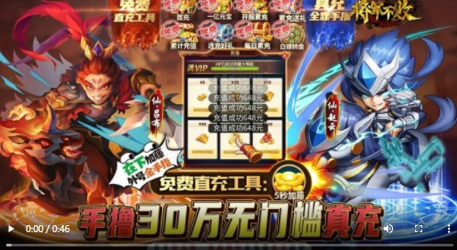 将军不败福利版 1