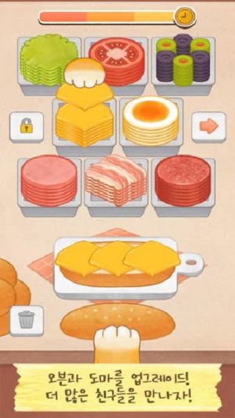 小动物咖啡馆游戏 1