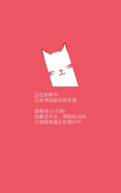猫咪社区 1