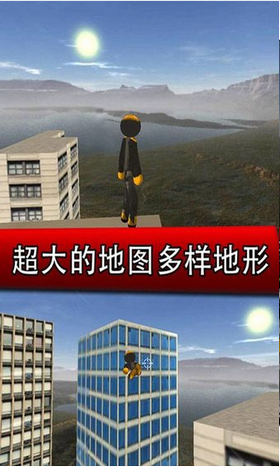 钢铁侠城市英雄 1