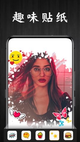 P图酱特效相机app 2
