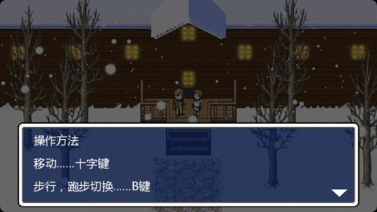 逃出旅馆游戏 1