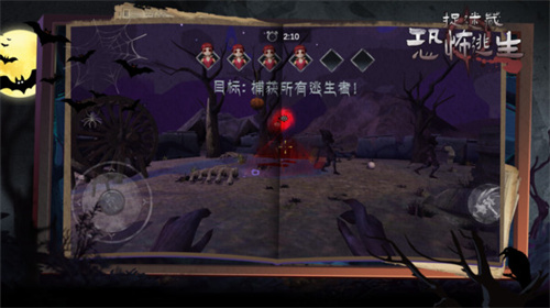 捉迷藏恐怖逃生 1