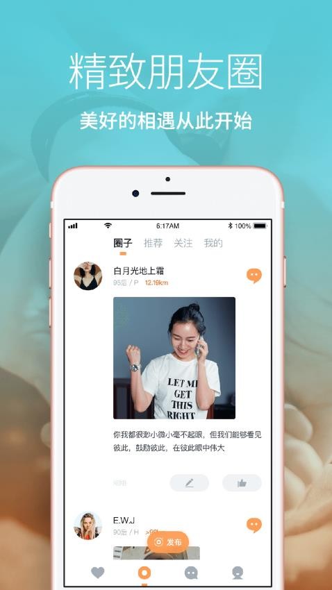 Les拉拉最新版 1