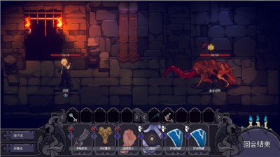 人格解体中文版 1