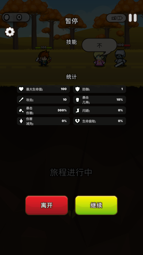 管道梦工厂无限内购版 1