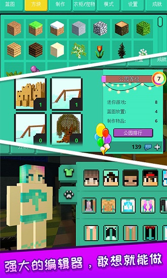 像素人大作战游戏 1