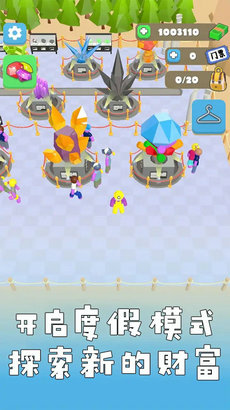 矿工老哥生活 1