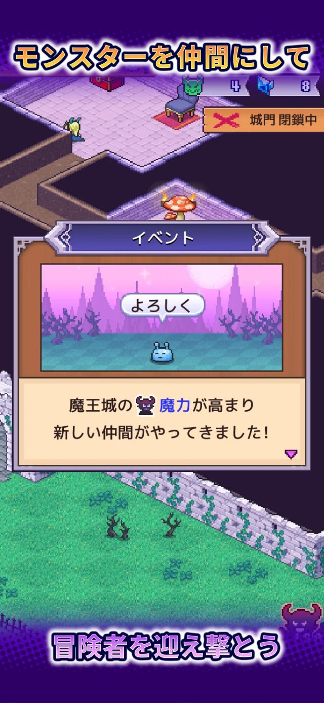 魔王城物语debug版 1