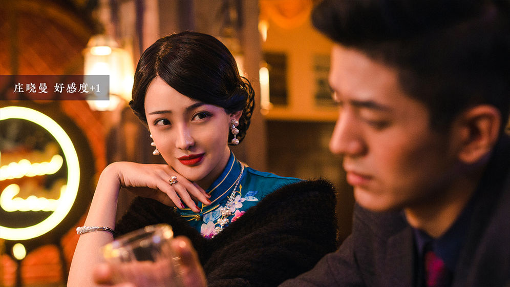 隐形守护者正版 1