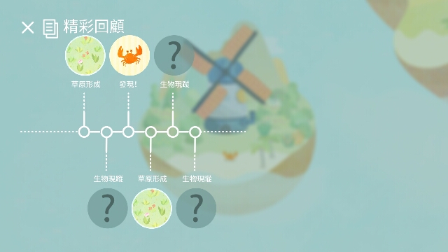 荒漠乐园正版最新 1