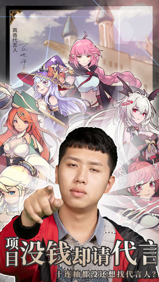 无尽大冒险手游国服 1