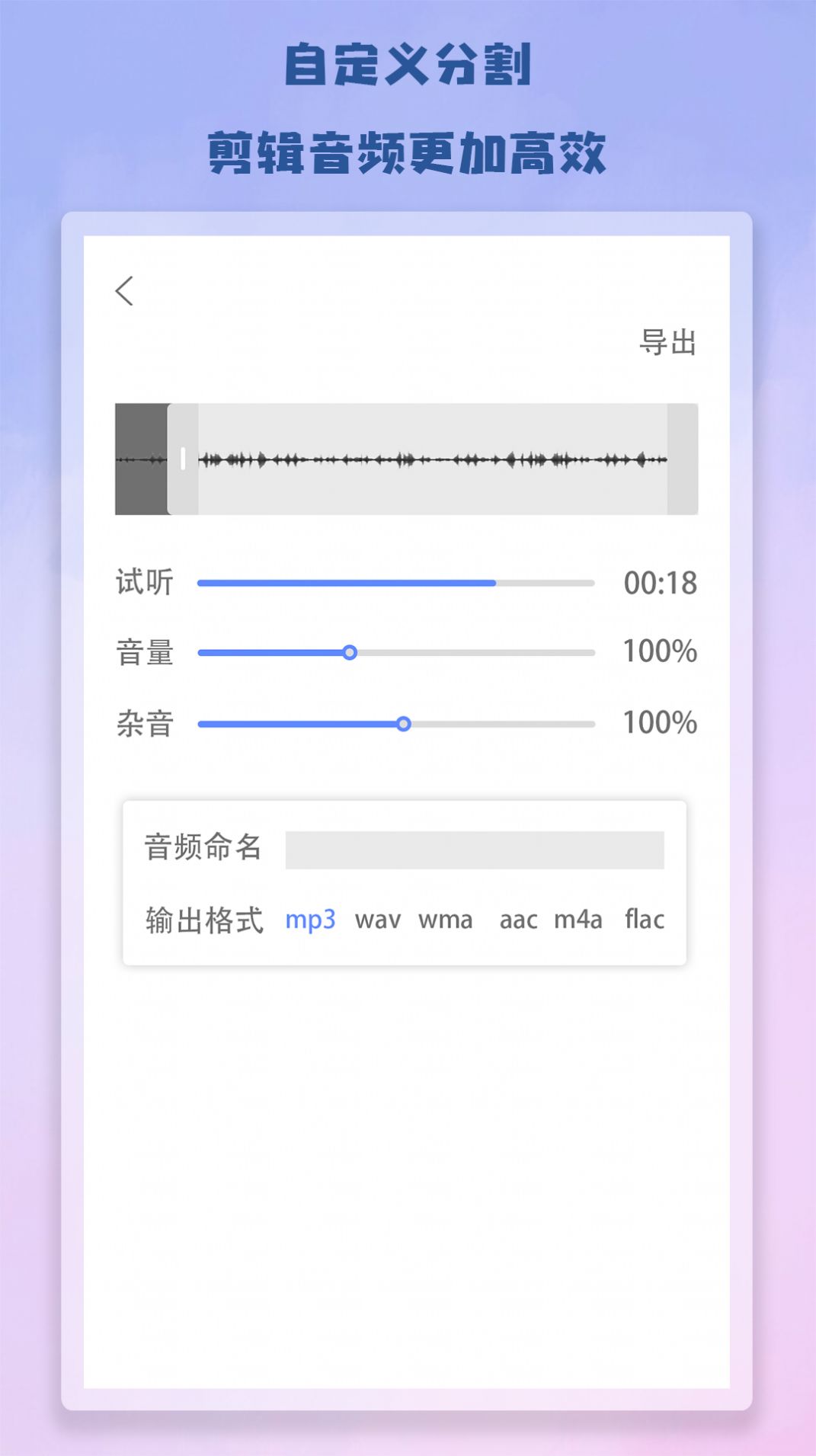灵锡app 1