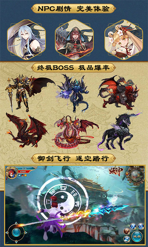 妖神传说之影妖 1