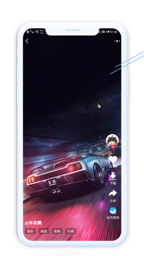 壁纸美化精灵 1