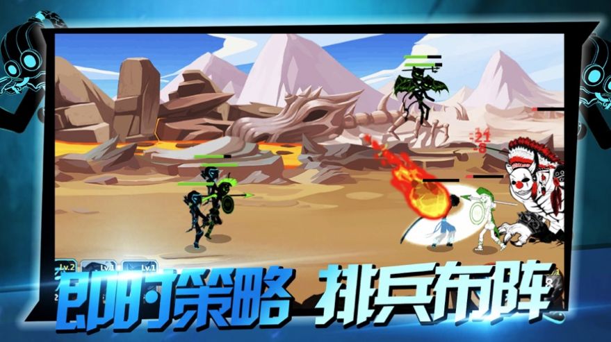 火柴人法神战争最新版 2