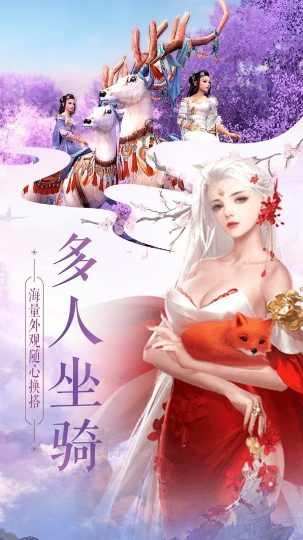 唯武之尊游戏 2