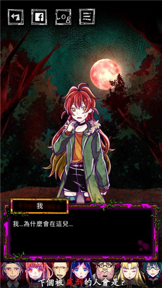 囚禁之馆官方中文版 1