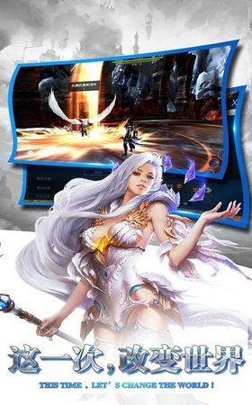 剑与妖国红包版游戏 1