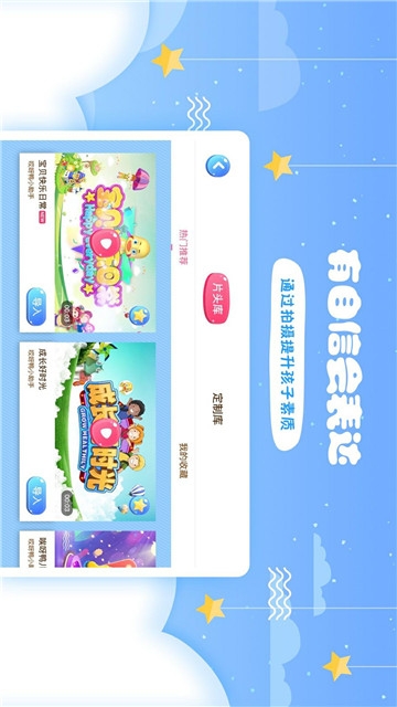 哎呀鸭诗词会学习app 1