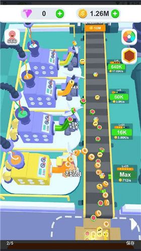 西瓜工厂大亨 1