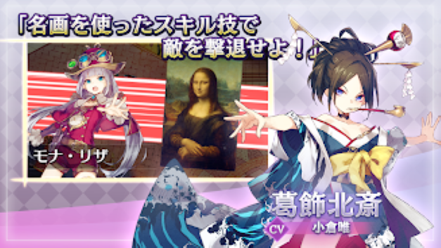 艺术代码召唤 1