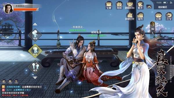 庆余江湖星辉服 1