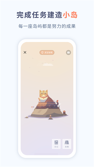 水球清单最新版 1