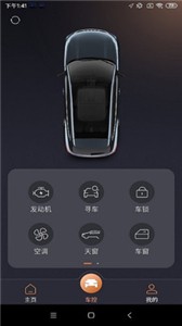 星途生活最新版 1