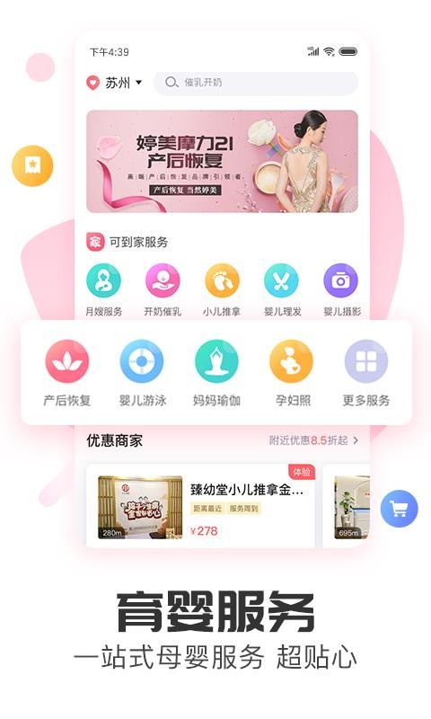 憨妈妈 1