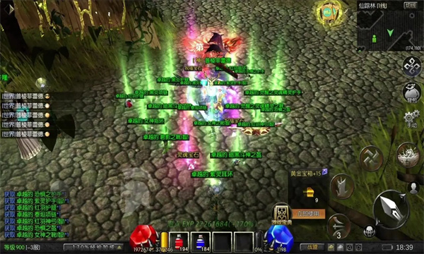 点卡奇迹mu官网手游版 1