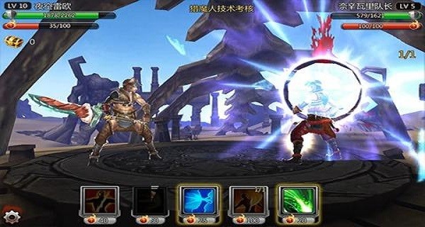 魔兽猎人3d游戏 1