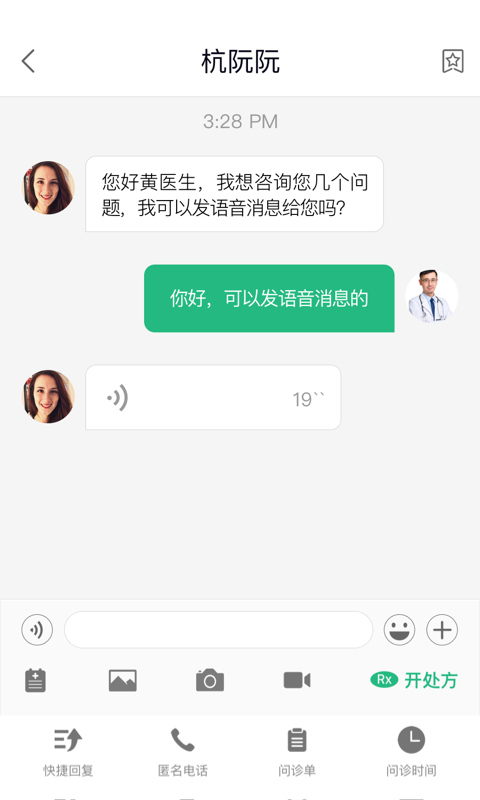 毅飞健康 1