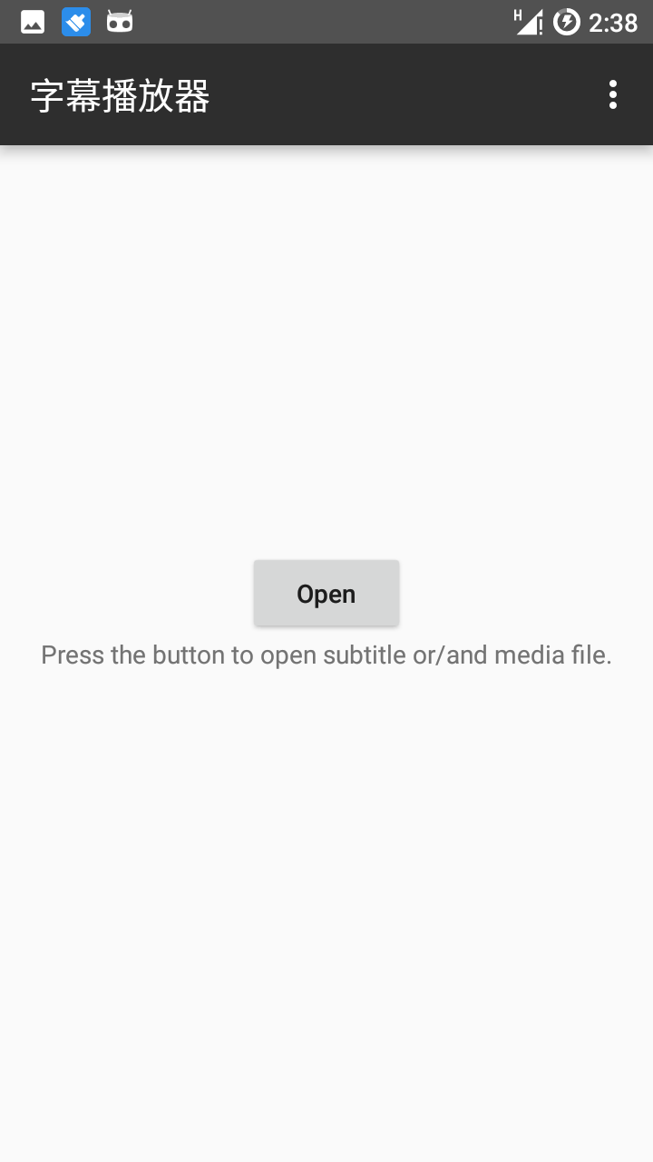 字幕播放器app 1