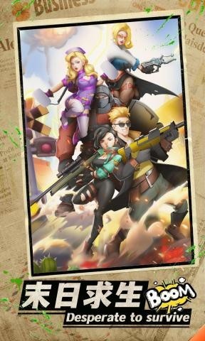 最强枪手内购版 1