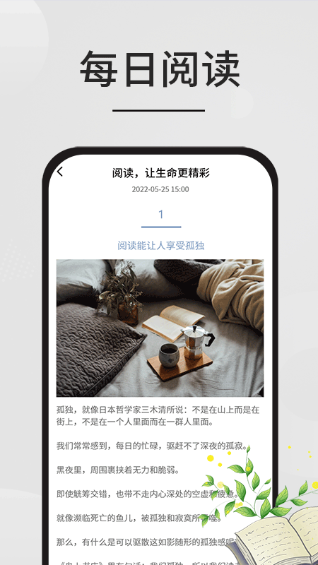 香色闺阁APP 1