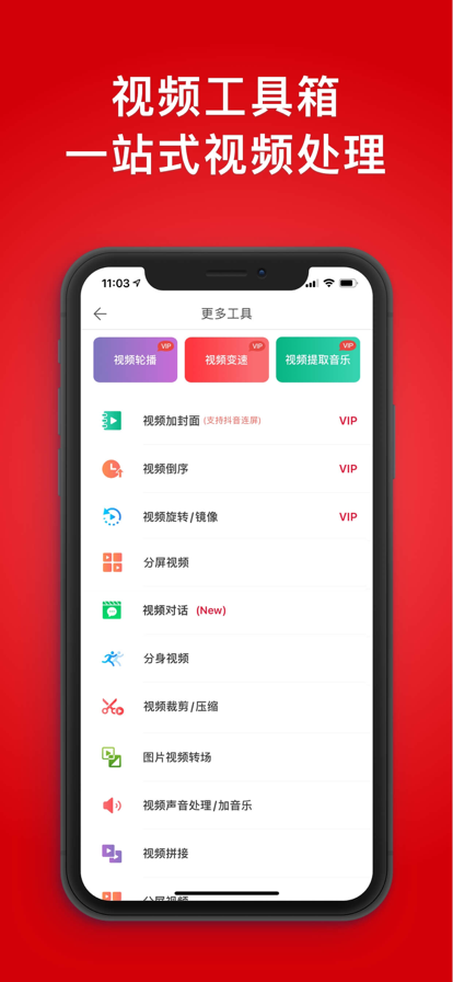 微商水印相机最新版app 1