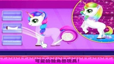 公主史莱姆玩具 1