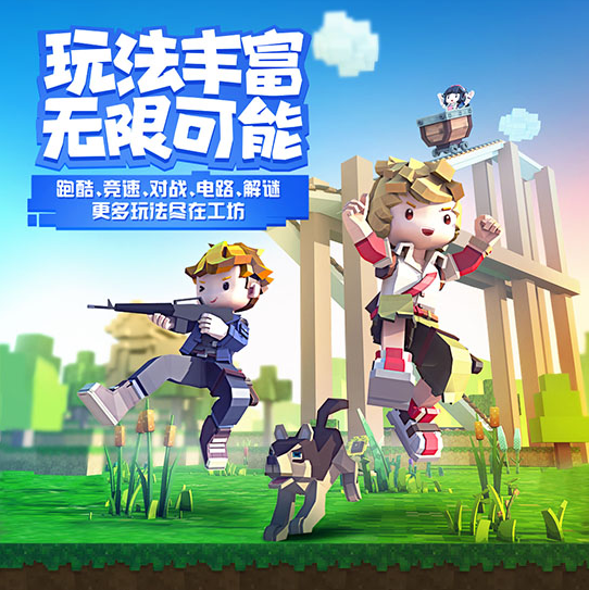 手工星球手机版 1