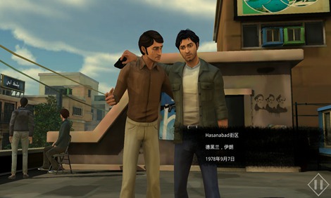 1979革命黑色星期五 1